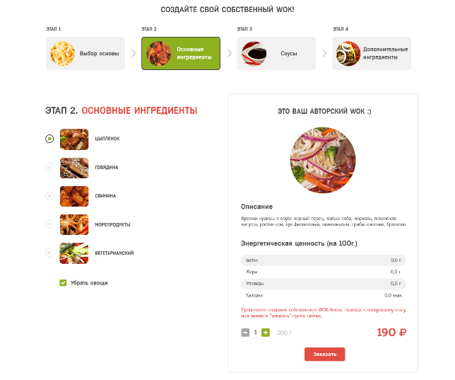 интернет-магазин по продаже и доставке азиатской кухни "хатимаки"
